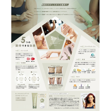 FIT CREAM 04