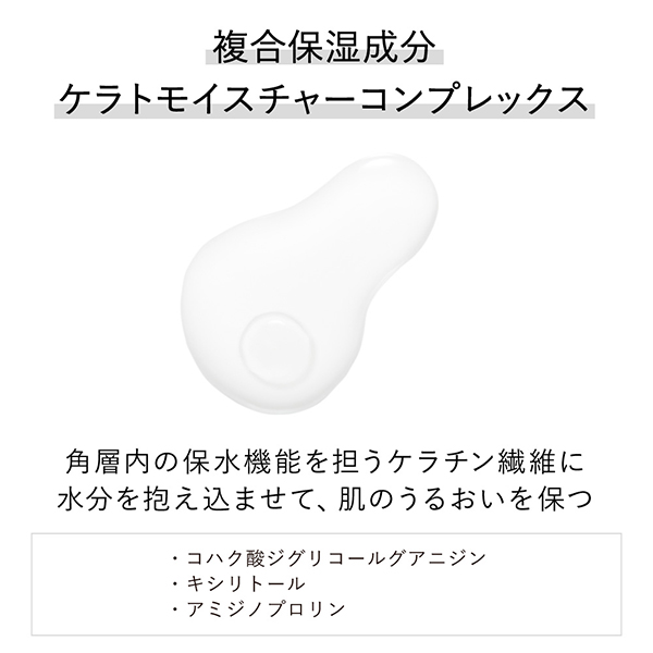 スキン ハーモナイザー / 180ml / 本体 1