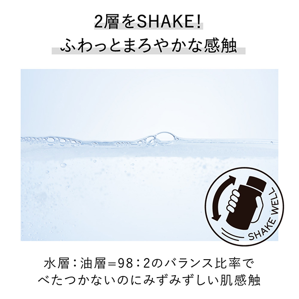 スキン ハーモナイザー / 180ml / 本体 1