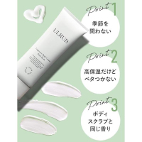 ウルラブ クリーム / ULRUB(ボディクリーム, ボディケア)の通販