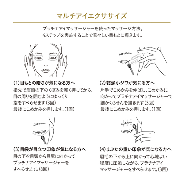 クレームイユーS / 15g / レフィル / 希少なランやローズを基調にした優美な香り 1