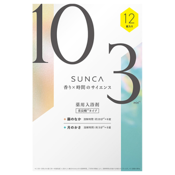 SUNCA 入浴剤 アソート