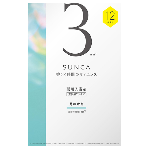 SUNCA 入浴剤 月のかさ / 12錠 / ネロリ&ライラック