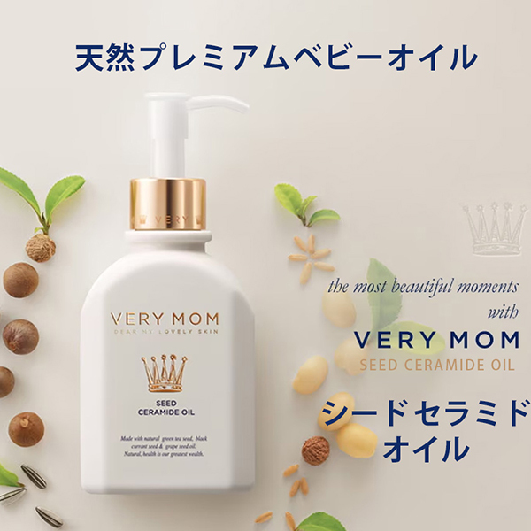 シードセラミドオイル / VERY MOM(フェイスオイル・バーム, スキンケア