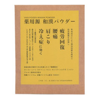 薬用源和漢パウダー / 1包(1回用) / ヒノキの香り / 1包(1回用)