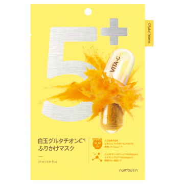 5番白玉グルタチオンCふりかけマスク
