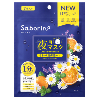 お疲れさマスク N / サボリーノ(フェイス用シートパック・マスク