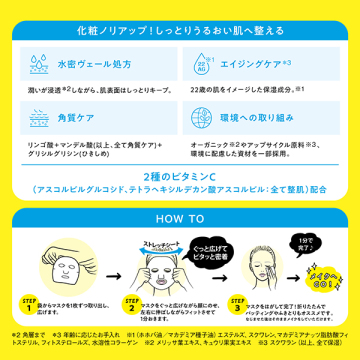 目ざまシート N 04