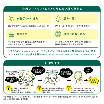 目ざまシート ボタニカルタイプ N 04