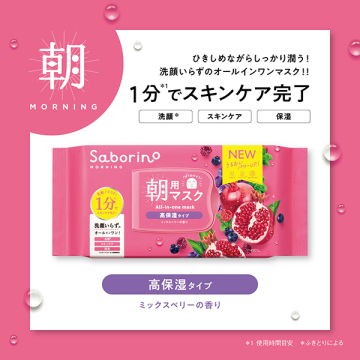 目ざまシート 完熟果実の高保湿タイプ N 03