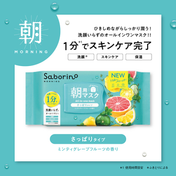 目ざまシート 爽やか果実のすっきりタイプ N 03