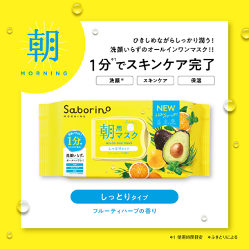 目ざまシート N 03