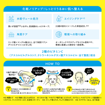 目ざまシート N 04
