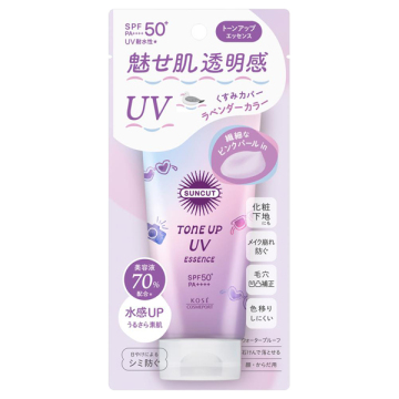 トーンアップUV エッセンス
