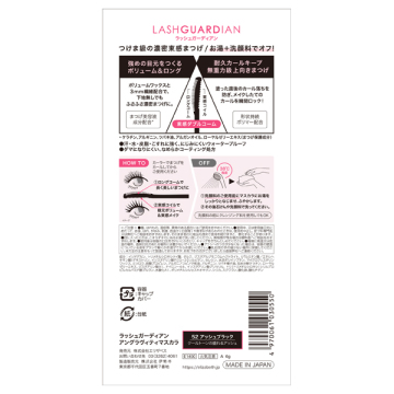 アングラヴィティマスカラ 02