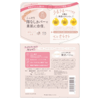 スキンケアパウダー N / 素肌記念日(プレストパウダー, ベースメイク