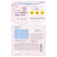 スキンケアパウダー N / 素肌記念日(プレストパウダー, ベースメイク