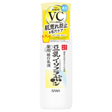 薬用純白乳液
