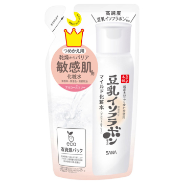 マイルド化粧水 NC