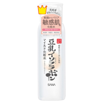 マイルド化粧水 NC