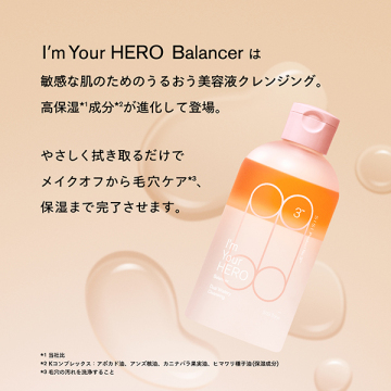 I'm Your HERO Balancer 02