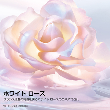 プレステージ ホワイト リンクル セラム ルミエール(薬用美容液)[医薬部外品] 03