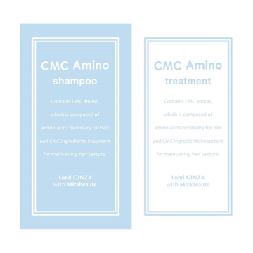 CMCアミノシャンプー&トリートメントトライアル