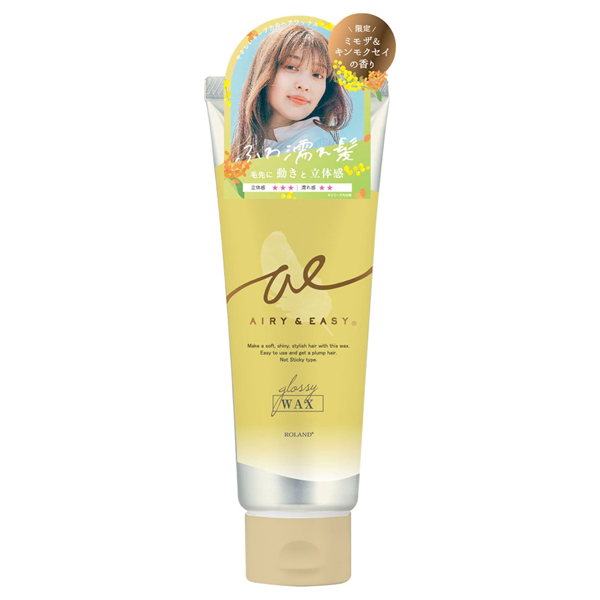 グロッシーヘアワックス / 100g / 本体 / ミモザ&キンモクセイの香り