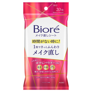 メイク直しシート