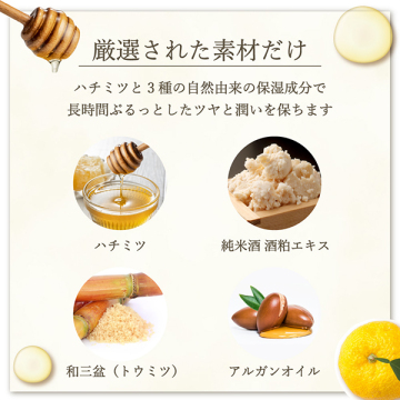 YUZUリップクリーム 04