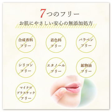 YUZUリップクリーム 05