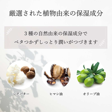 IYOKANハンドクリーム 04