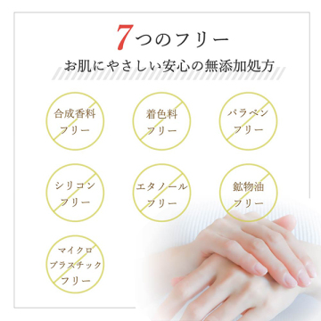 IYOKANハンドクリーム 05