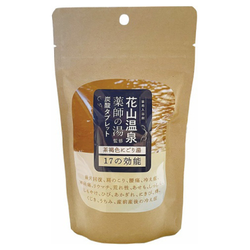 花山温泉監修炭酸タブレット