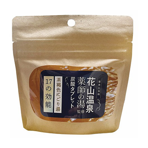 花山温泉監修炭酸タブレット / 2錠 / 茶褐色、にごり湯 / 無香性