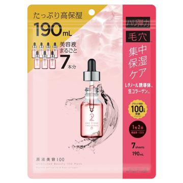 原液美容100マスク レチノール&コラーゲン