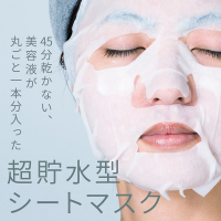 原液美容100マスク レチノール&コラーゲン / ONE STONE TWO BIRDS