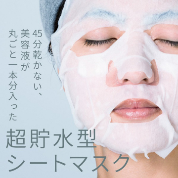 原液美容100マスク レチノール&コラーゲン 02