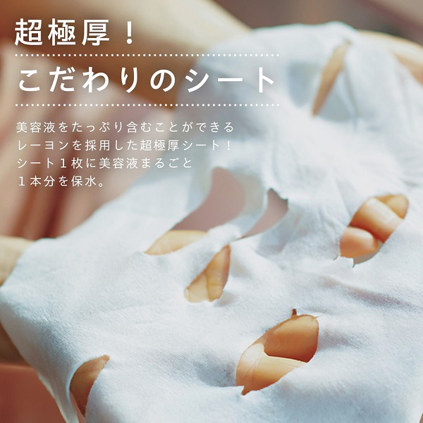 原液美容100マスク VC誘導体&レチノール / ONE STONE TWO BIRDS