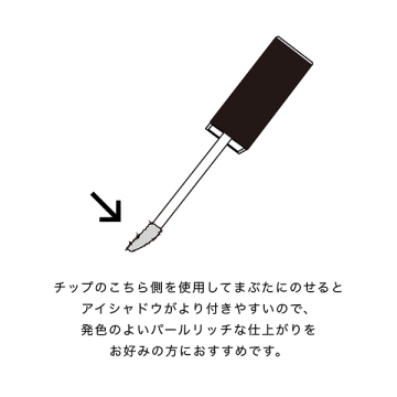 リクイド ラスター アイズ 04