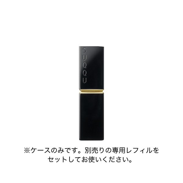 モイスチャー グレイズ リップスティック ケース / 1個 1