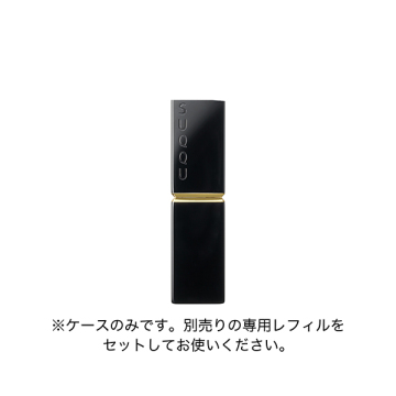 モイスチャー グレイズ リップスティック ケース 02
