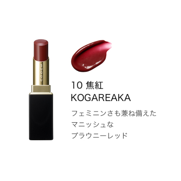 モイスチャー グレイズ リップスティック 03