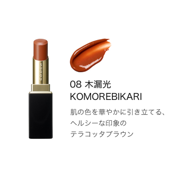 モイスチャー グレイズ リップスティック 03
