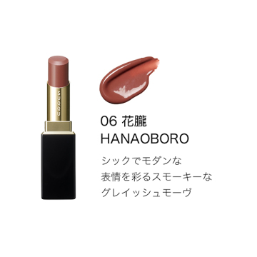 モイスチャー グレイズ リップスティック 03