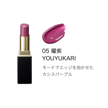 モイスチャー グレイズ リップスティック 03