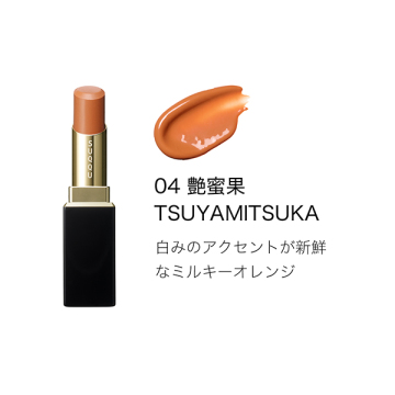 モイスチャー グレイズ リップスティック 03