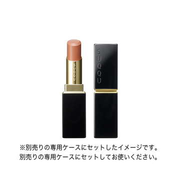 モイスチャー グレイズ リップスティック 04