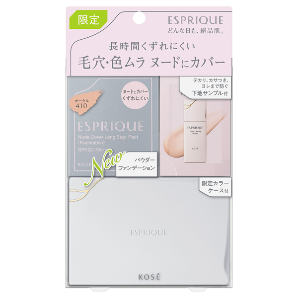 ヌードカバー ロングステイ パクト 限定キット / SPF22 / PA++ / 410 オークル / 9g / レフィル+ケース / 無香料