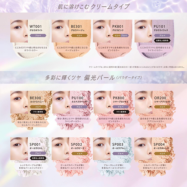 ザ コントゥア カラー (クリーム) / ヴィセ(ジェル・クリームアイ